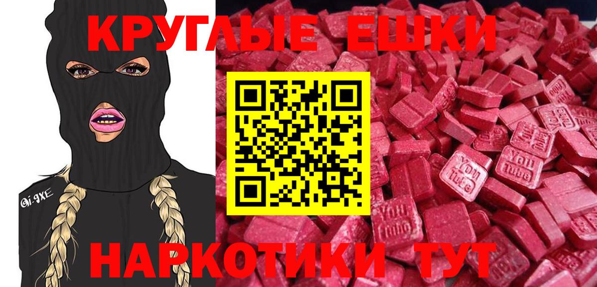 КОКАИН  ГАШ  Конопля  МЕТ  Меф МЯУ МЯУ   Вход с VPN  Ступино  A PVP СОЛЬ  