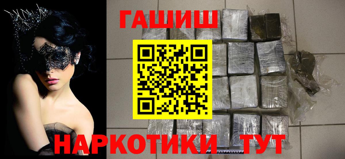 ГАШ Premium Ступино