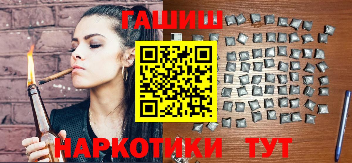 Ступино  наркошоп  Вход с VPN  ГАШ VHQ 