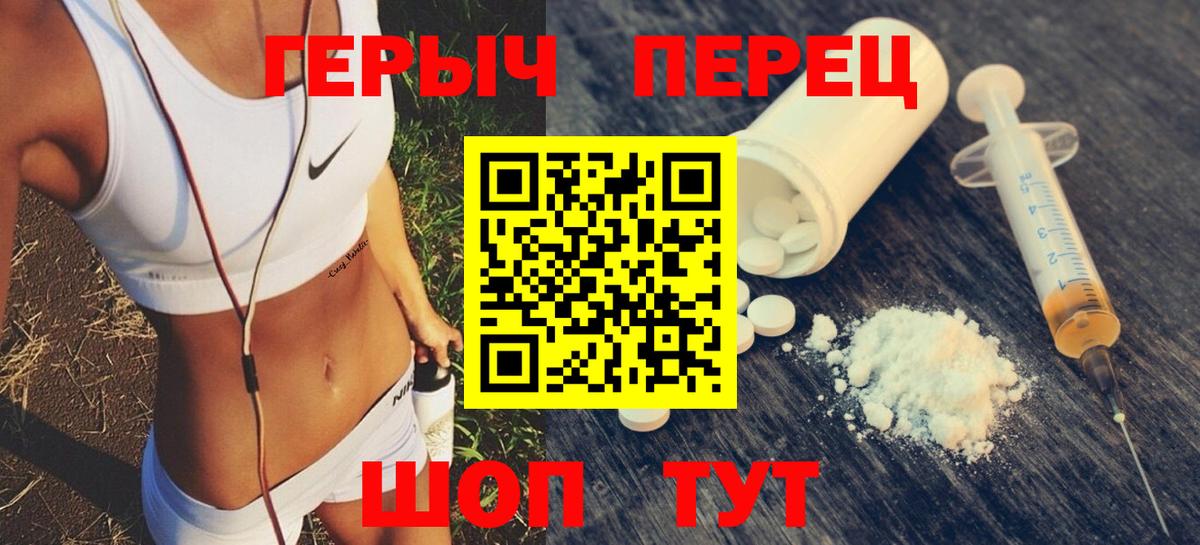 Ступино  ГЕРОИН Афган  Вход с VPN 