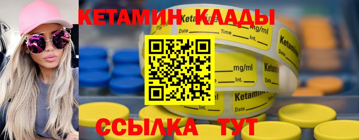 Кетамин ketamine  Ступино  КЕТАМИН ketamine 