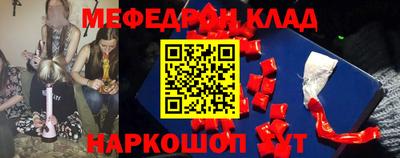 соль ск Апрелевка