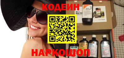 2c-b Апшеронск