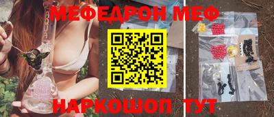 бошки Пугачёв