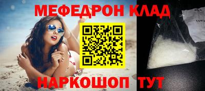 соль ск Апрелевка