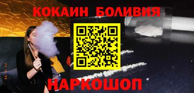 2c-b Апшеронск