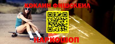 соль ск Апрелевка