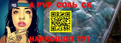 бошки Пугачёв