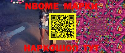 соль ск Апрелевка