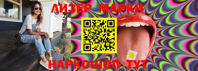 соль ск Апрелевка