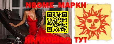 соль ск Апрелевка