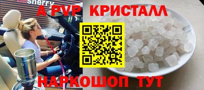 прущие крисы Пушкино