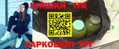 прущие крисы Пушкино
