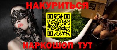 соль ск Апрелевка