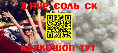 эйфоретик Пыть-Ях