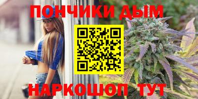 бошки Пугачёв