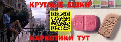 бошки Пугачёв