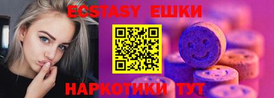 прущие крисы Пушкино