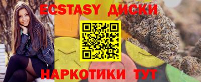 соль курить ск Лесной