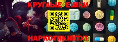 прущие крисы Пушкино