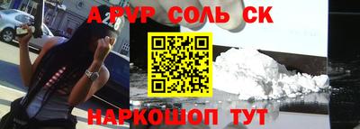 крисы Ленинск-Кузнецкий