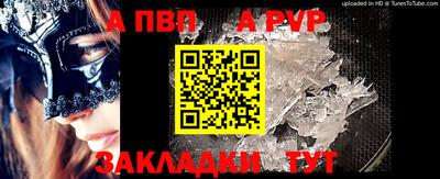 прущие крисы Пушкино