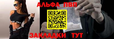 прущие крисы Пушкино