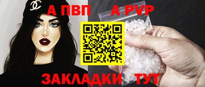 2c-b Апшеронск