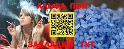 бошки Пугачёв