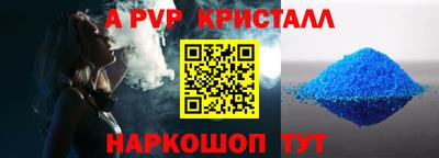 эйфоретик Пыть-Ях