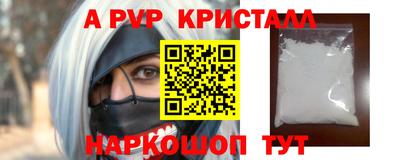 прущие крисы Пушкино