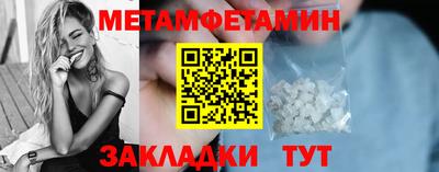 эйфоретик Пыть-Ях