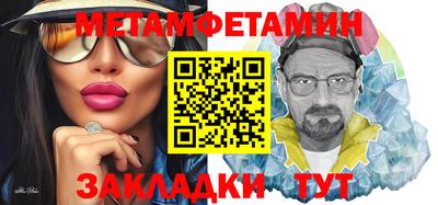 прущие крисы Пушкино