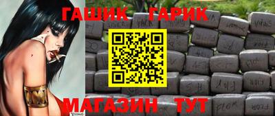 2c-b Апшеронск