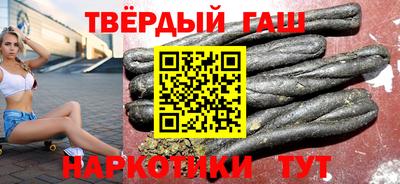 2c-b Апшеронск