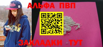 2c-b Апшеронск