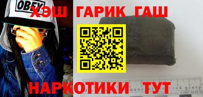 2c-b Апшеронск