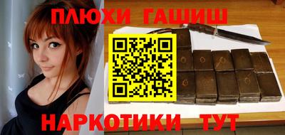 прущие крисы Пушкино