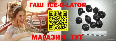 прущие крисы Пушкино