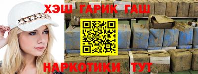 2c-b Апшеронск