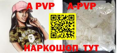 эйфоретик Пыть-Ях