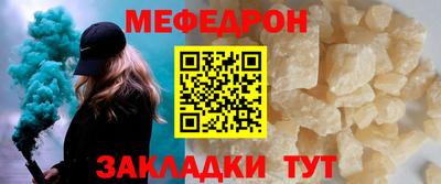 2c-b Апшеронск