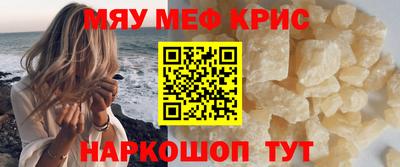 бошки Пугачёв