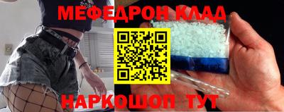 прущие крисы Пушкино