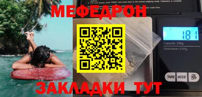 бошки Пугачёв