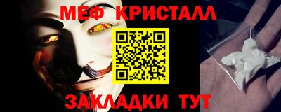 бошки Пугачёв
