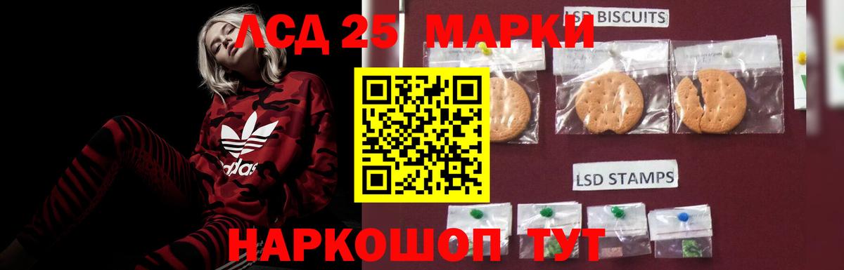 Ступино  Лсд 25 экстази ecstasy  Лсд 25 экстази кислота  Вход с VPN 