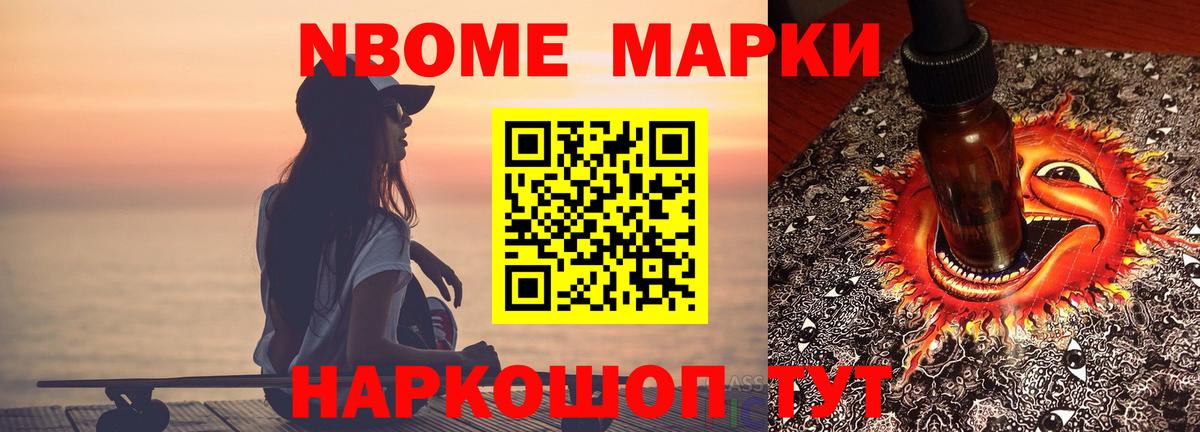 LSD-25 экстази кислота Ступино