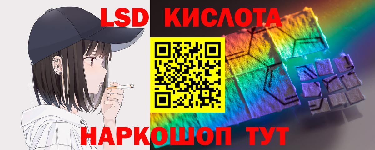 КОКАИН Ступино