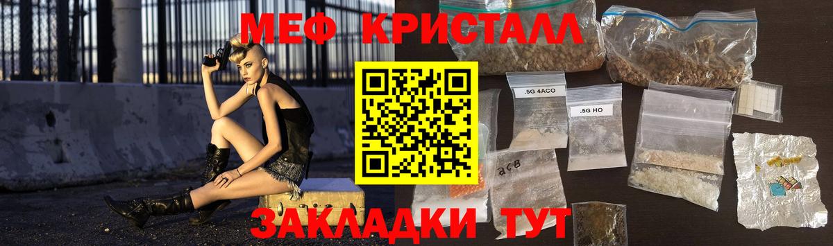 Ступино  МЯУ-МЯУ мука  МЯУ-МЯУ  МЯУ-МЯУ VHQ  Вход с VPN  МЕФ 